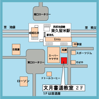教室の地図です。駅より１分スーパーヤマザキの横になります。